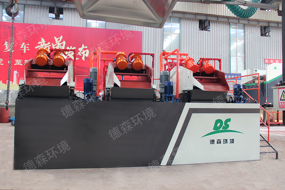 重金屬污染土壤多級分選模塊