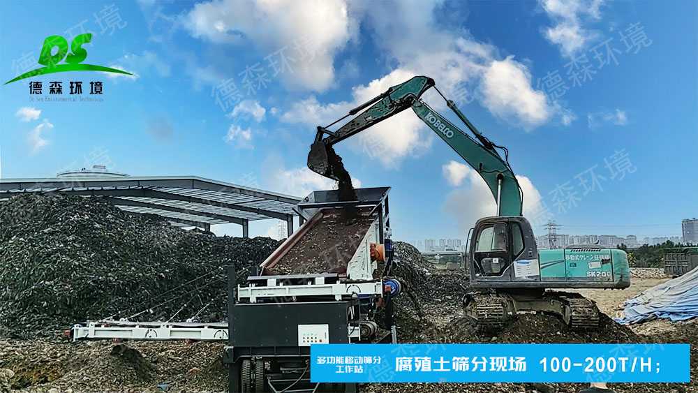 1695001477200265.jpg 東莞垃圾填埋場(chǎng)篩分項(xiàng)目
