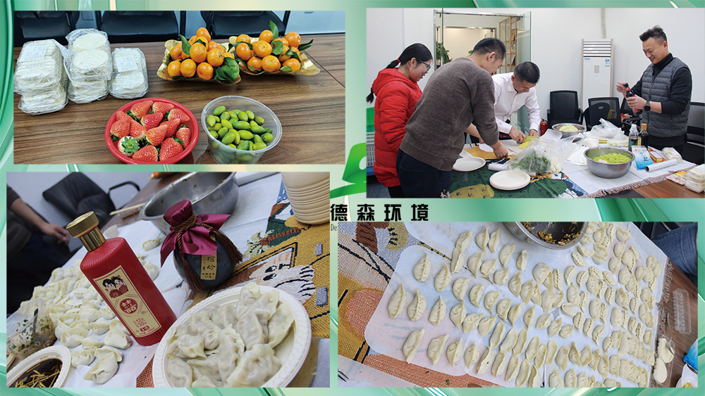 德森環(huán)境冬至活動.jpg 德森環(huán)境冬至活動