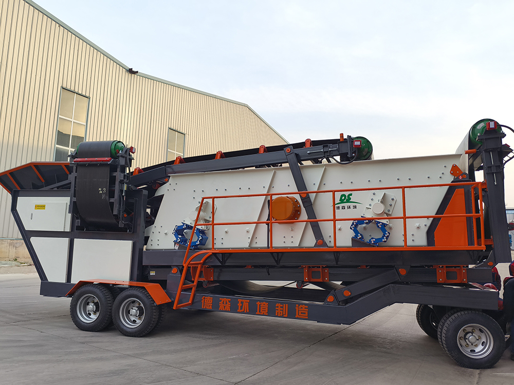 搬好小板凳，德森移動(dòng)篩分設(shè)備閃亮登場！