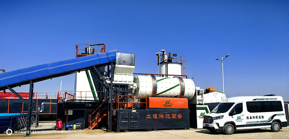 德森環(huán)境：以土壤淋洗閉環(huán)技術(shù)，解鎖重金屬污染治理的生態(tài)新解