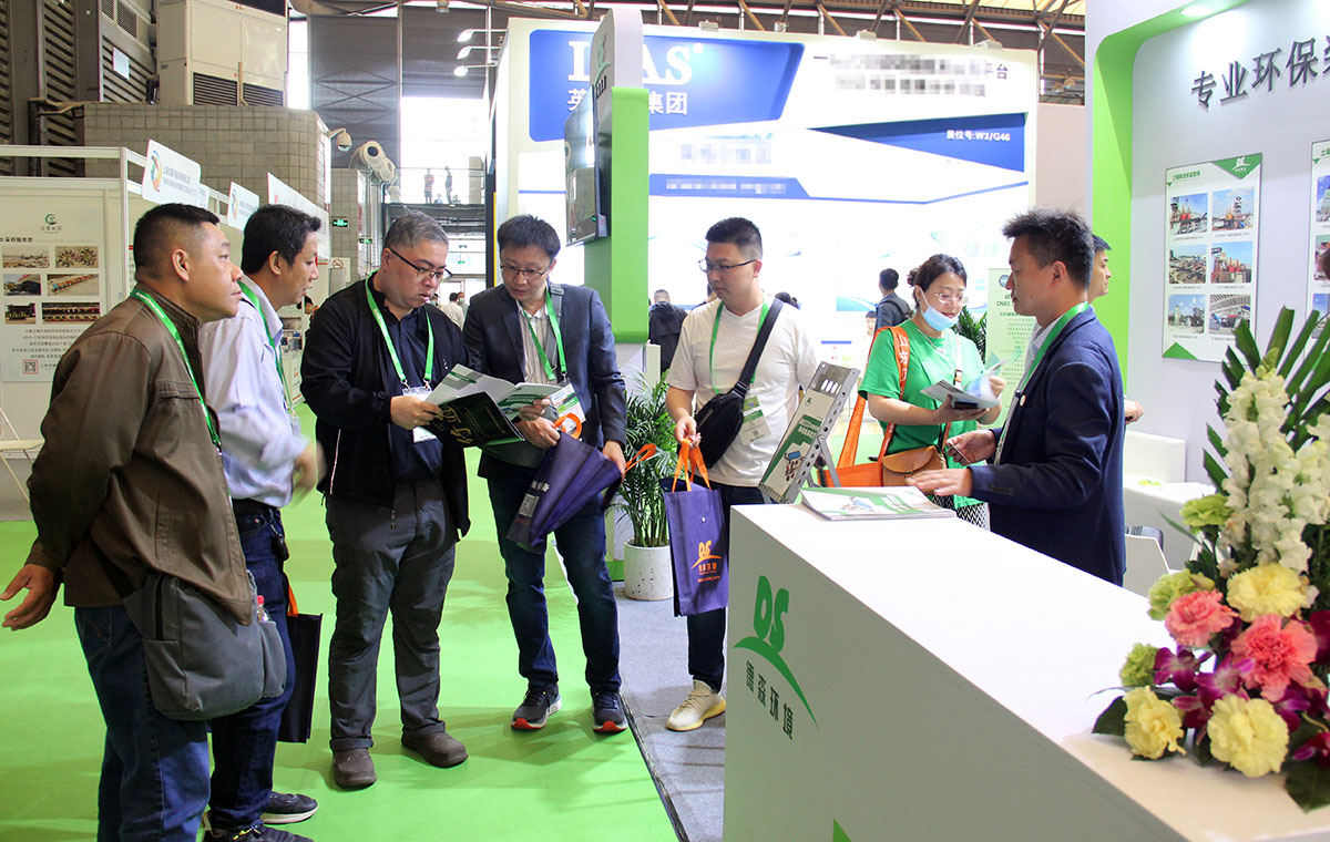 2023年上海環(huán)境博覽會(huì)