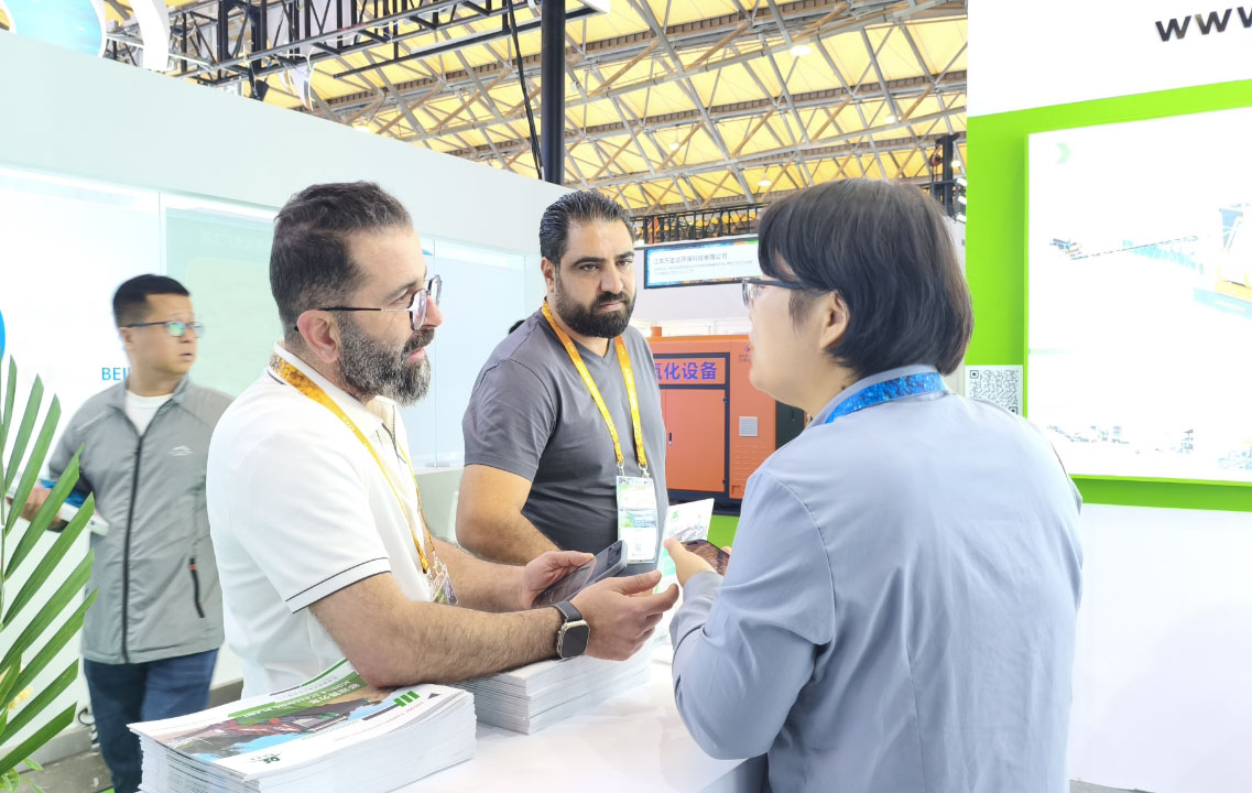 2025年中國(guó)國(guó)際博覽會(huì)