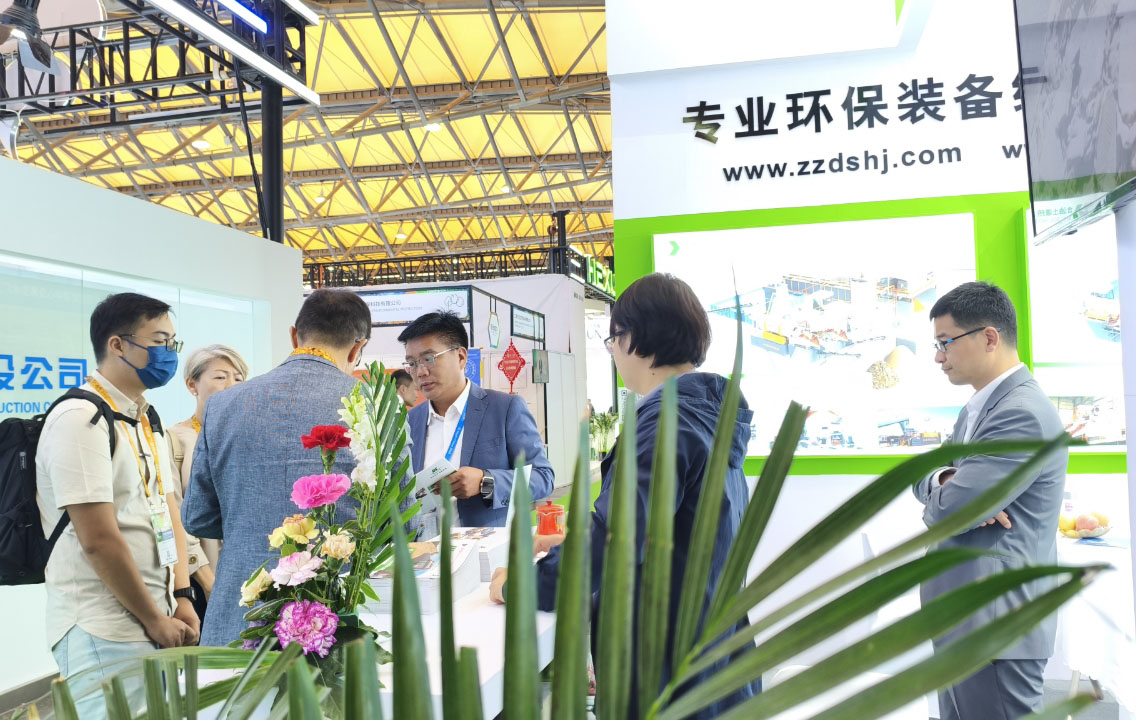 2025年中國(guó)國(guó)際博覽會(huì)