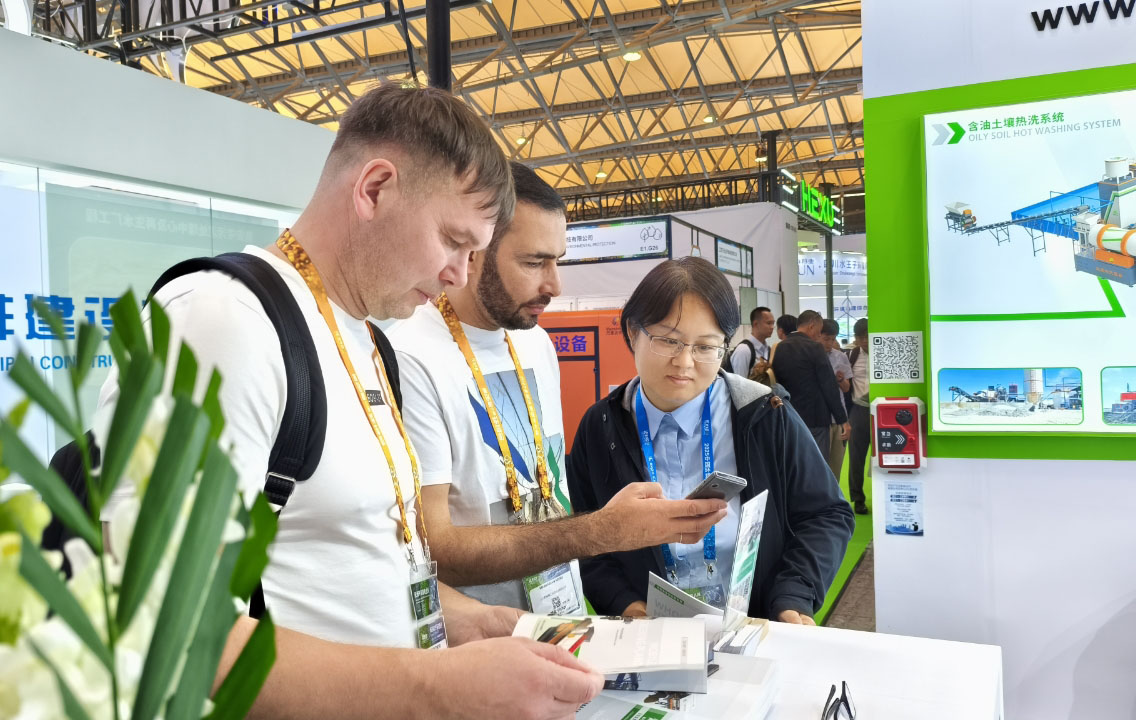 2025年中國(guó)國(guó)際博覽會(huì)