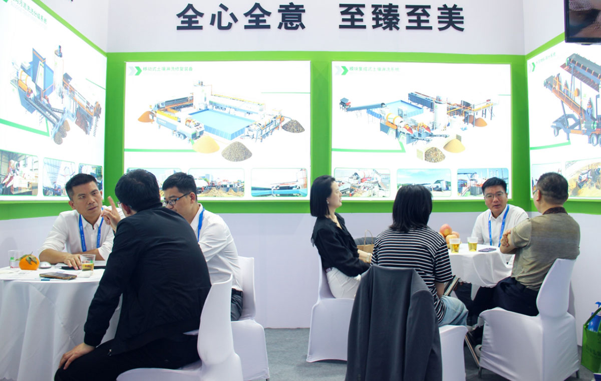 2025年中國(guó)國(guó)際博覽會(huì)