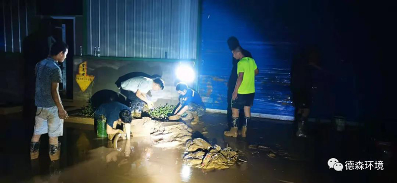 DS德森災(zāi)后自救，德森加油！