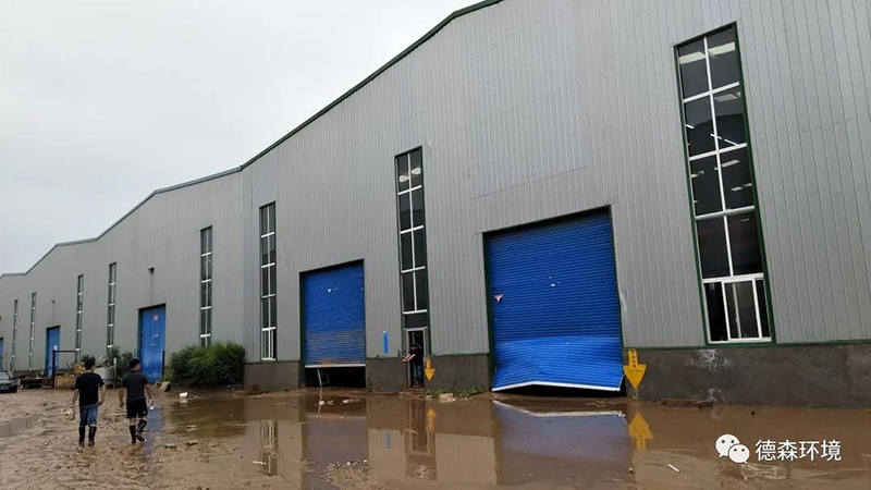 DS德森災(zāi)后自救，德森加油！