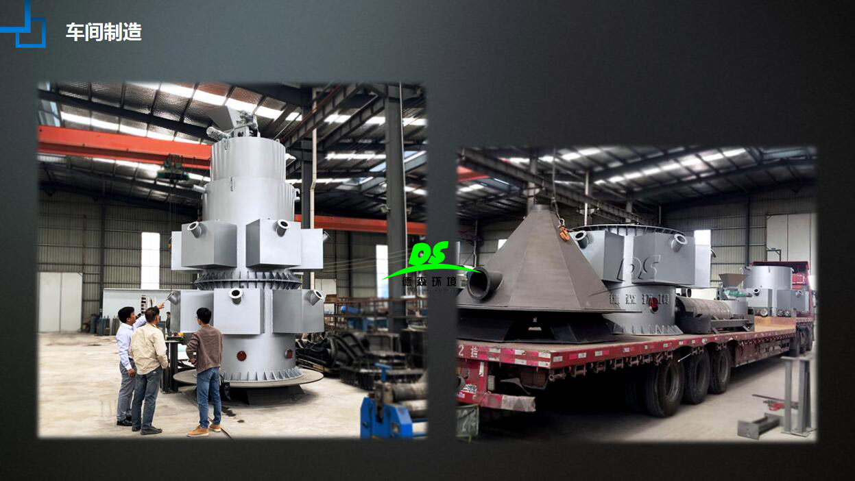 陶粒燒結(jié)機設備